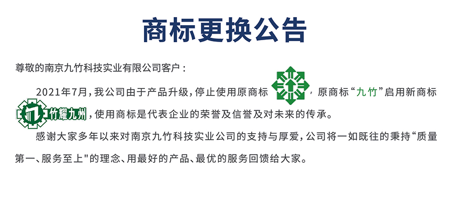 米兰官方网页版-米兰MiLan（中国）
 公告